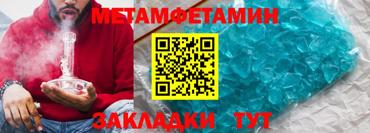 Амфетамин  Амфетамин 97%  Вход с VPN  Электросталь 