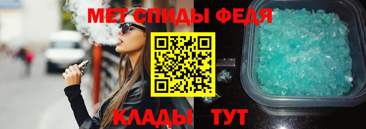 Амфетамин VHQ Электросталь