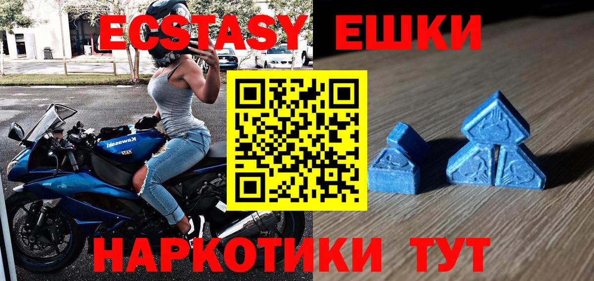 Ecstasy louis Vuitton  Вход с VPN  купить закладку  Электросталь  Ecstasy louis Vuitton 