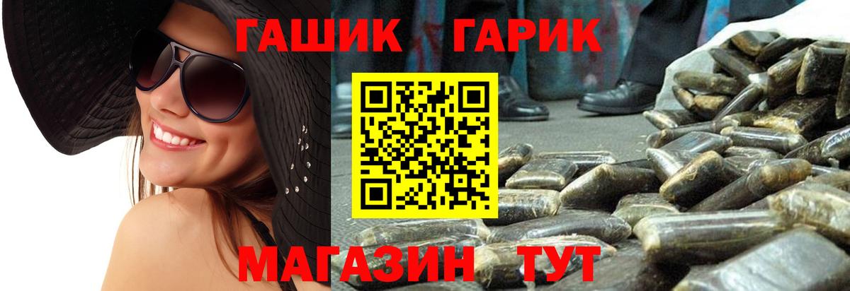 ГАШ  Гашиш AMNESIA HAZE  Вход с VPN  Гашиш гарик  Электросталь 