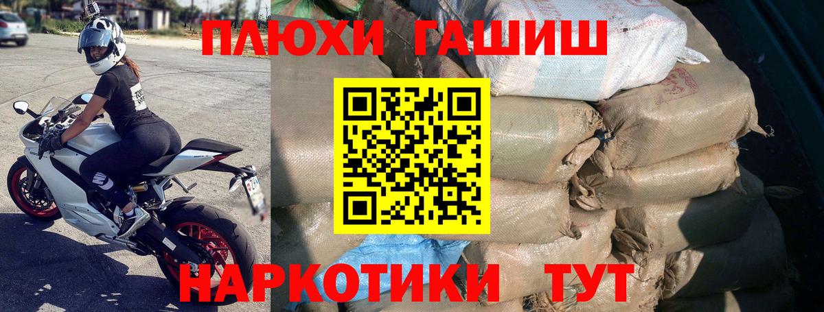 Гашиш 40% ТГК Электросталь