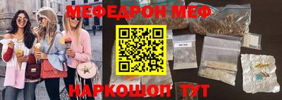 кокаин Мариинск