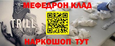 spice Малоярославец