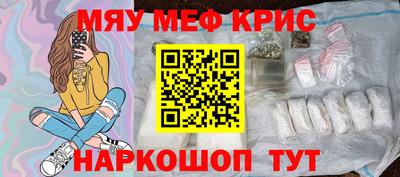 кокаин Мариинск