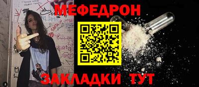 синтетический гашиш Малгобек