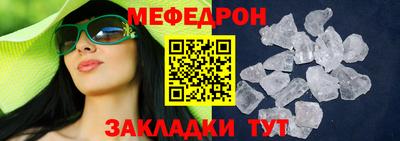 spice Малоярославец