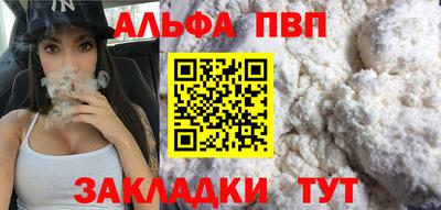 spice Малоярославец