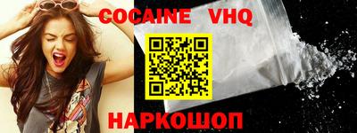 синтетический гашиш Малгобек
