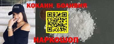 spice Малоярославец