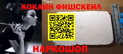 синтетический гашиш Малгобек