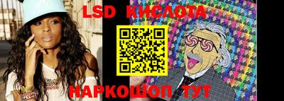 синтетический гашиш Малгобек