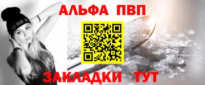 синтетический гашиш Малгобек