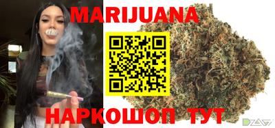 синтетический гашиш Малгобек