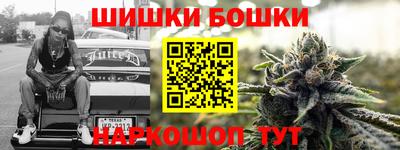 синтетический гашиш Малгобек