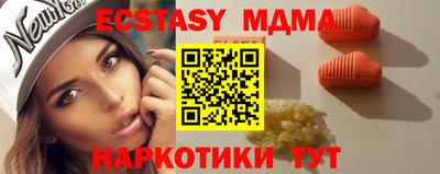 spice Малоярославец