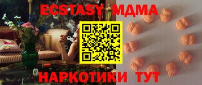 синтетический гашиш Малгобек