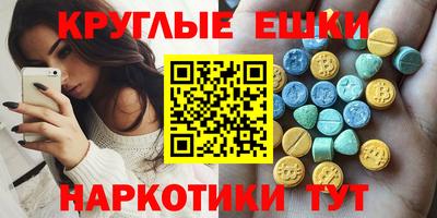 синтетический гашиш Малгобек