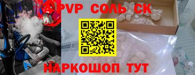 синтетический гашиш Малгобек