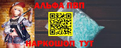 spice Малоярославец