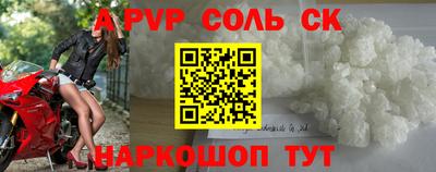 синтетический гашиш Малгобек