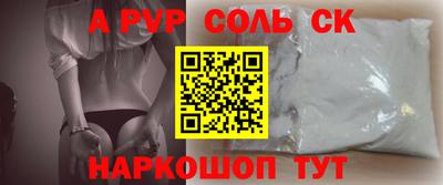 синтетический гашиш Малгобек