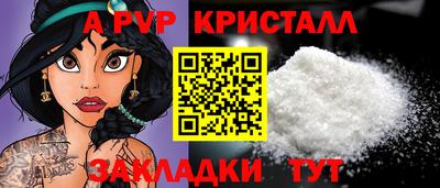 spice Малоярославец