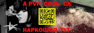 кокаин Мариинск