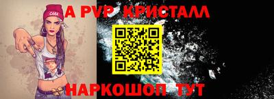 синтетический гашиш Малгобек
