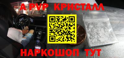 spice Малоярославец