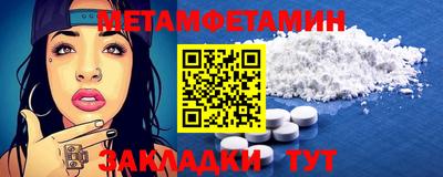 spice Малоярославец