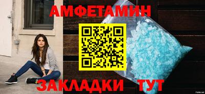 кокаин Мариинск