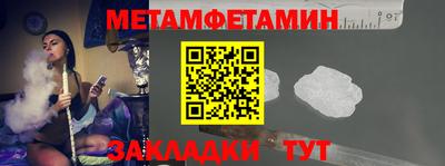 кокаин Мариинск