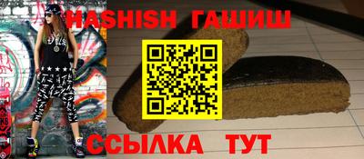 кокаин Мариинск