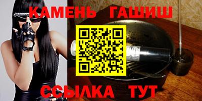 кокаин Мариинск