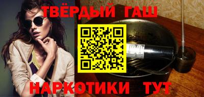кокаин Мариинск