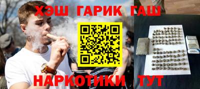 синтетический гашиш Малгобек