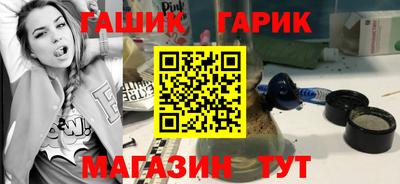 кокаин Мариинск
