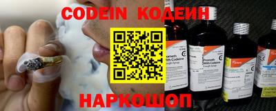 кокаин Мариинск