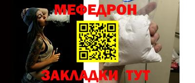 кокаин Мариинск