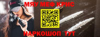 кокаин Мариинск