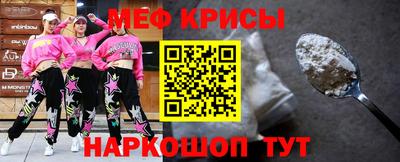 синтетический гашиш Малгобек