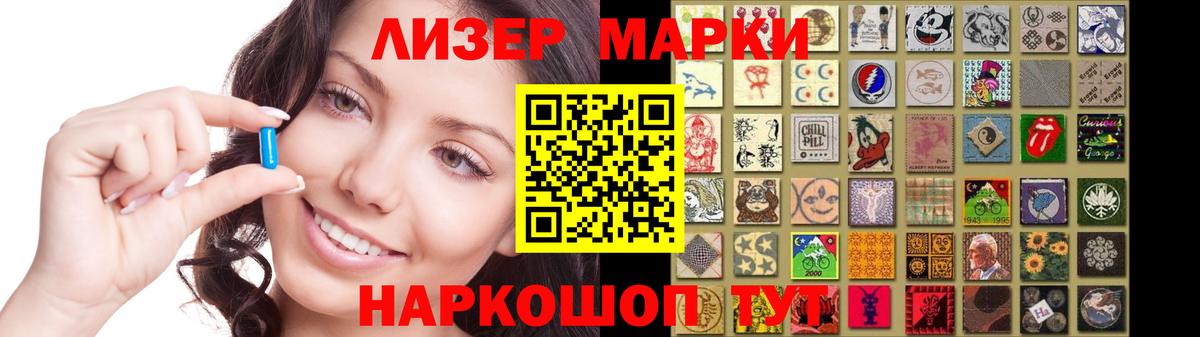 LSD-25 экстази ecstasy Электросталь
