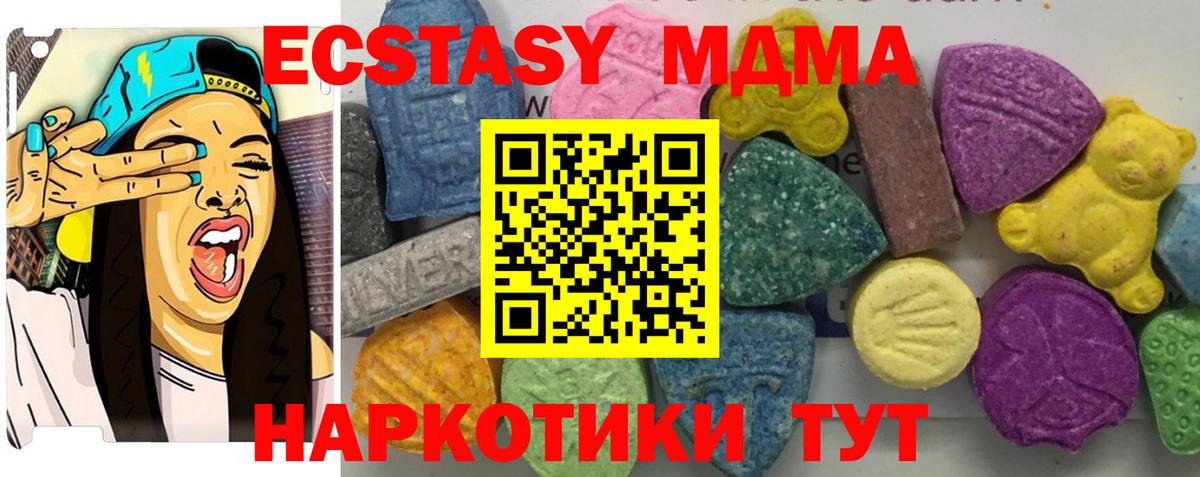 MDMA VHQ  MDMA crystal  Электросталь  Вход с VPN 