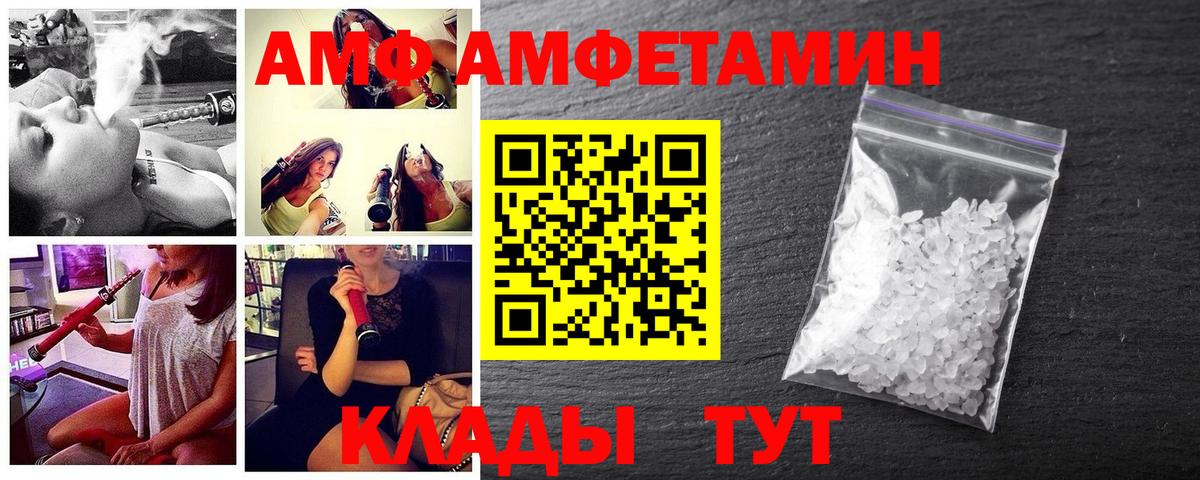 Электросталь  МЕТАМФЕТАМИН пудра  Вход с VPN  МЕТАМФЕТАМИН пудра 