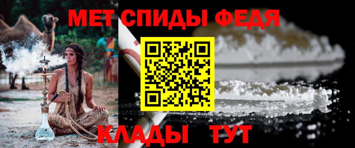 Первитин пудра Электросталь