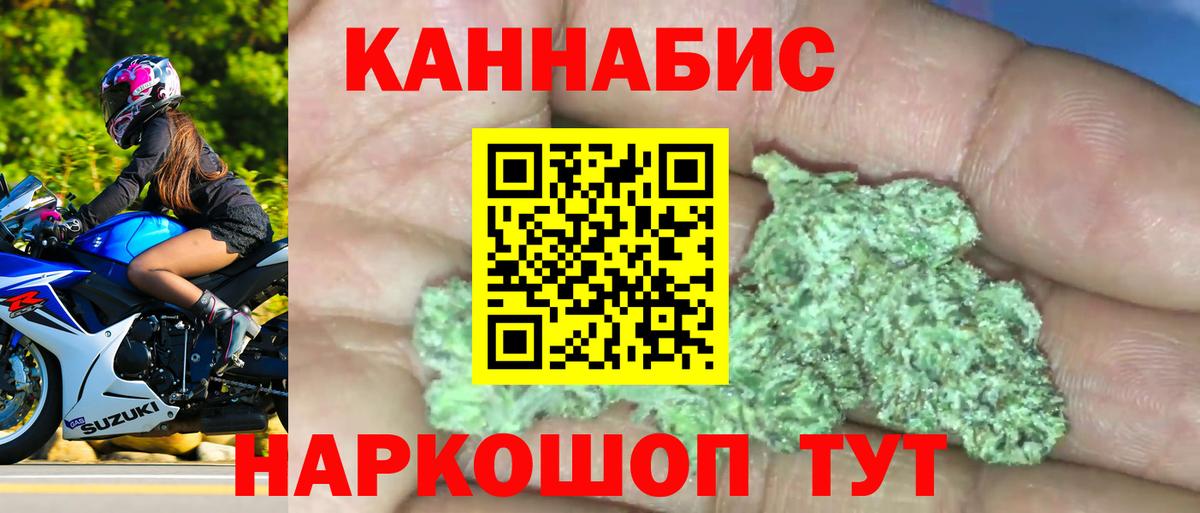 Электросталь  Бошки марихуана гибрид  Шишки марихуана AK-47  Конопля ГИДРОПОН  Вход с VPN  Марихуана сатива 