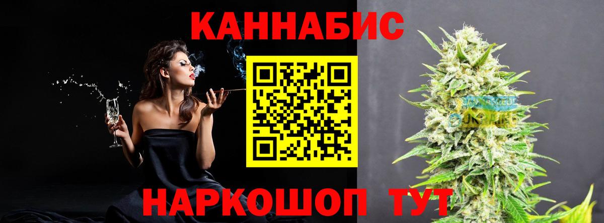 Марихуана конопля Электросталь